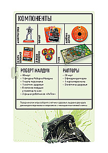 Stalo žaidimas - Unmatched. Jurassiko parkas. InGen vs Raptorai + taisyklės lietuvių kalba
